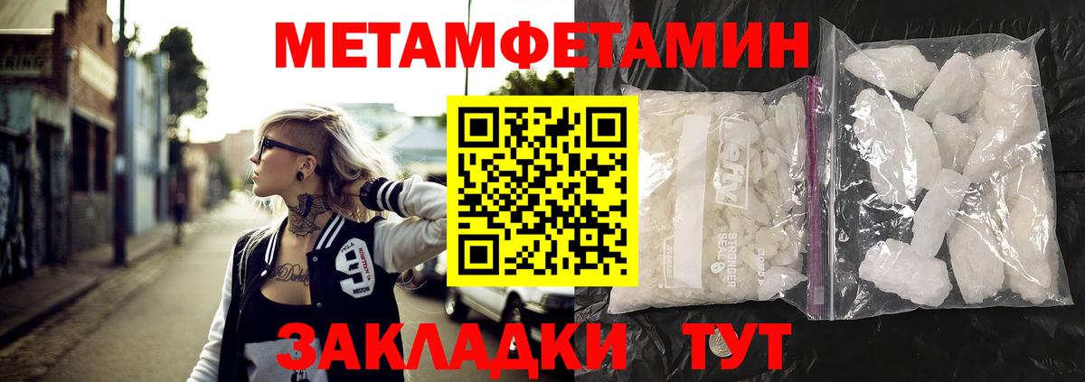 АМФЕТАМИН 98%  Amphetamine  Юрга  Вход с VPN 