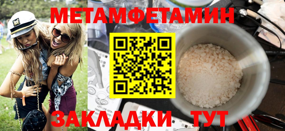 Amphetamine Premium Юрга