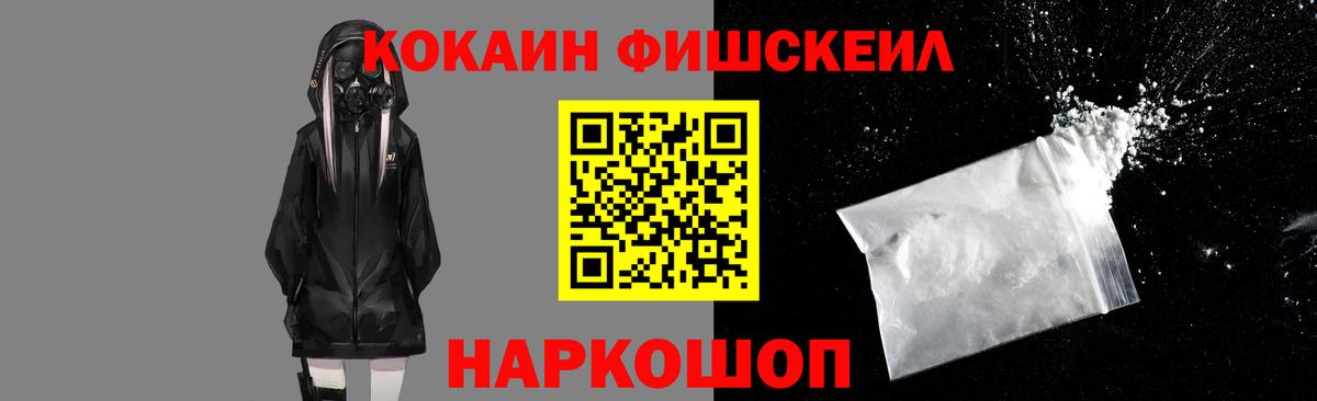 Cocaine Перу Юрга