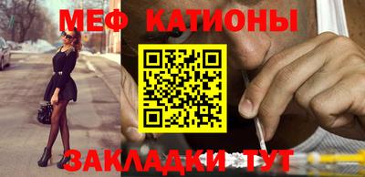 прущая мука Лесосибирск