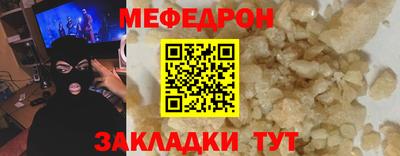 амф Ливны