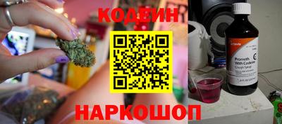 амф Ливны