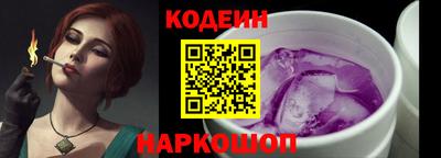 амф Ливны