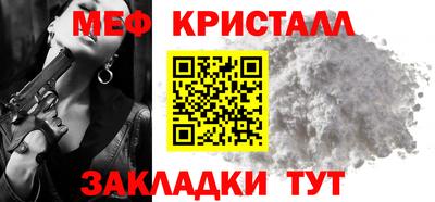 прущая мука Лесосибирск