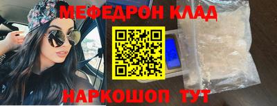 ALPHA-PVP Ликино-Дулёво