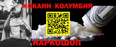 прущая мука Лесосибирск