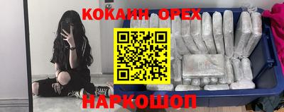 амф Ливны