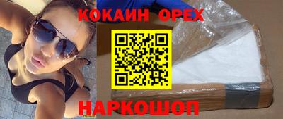прущая мука Лесосибирск