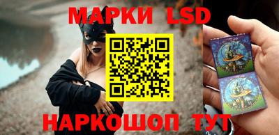 амф Ливны