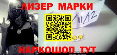 амф Ливны