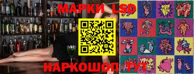 амф Ливны