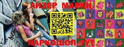амф Ливны
