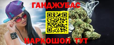 прущие крисы Мариинск