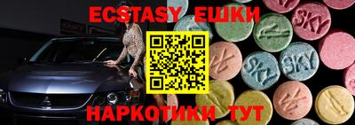амф Ливны