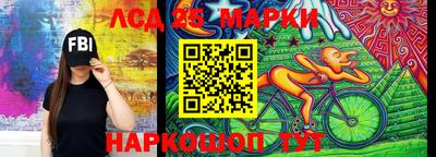 амф Ливны