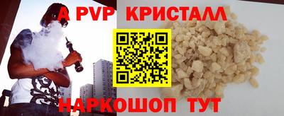 сатива Малгобек