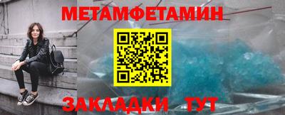 ALPHA-PVP Ликино-Дулёво