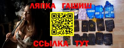 прущая мука Лесосибирск