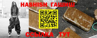 амф Ливны