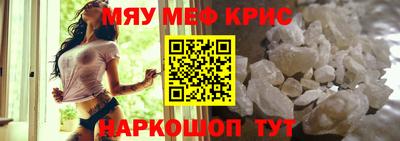 амф Ливны