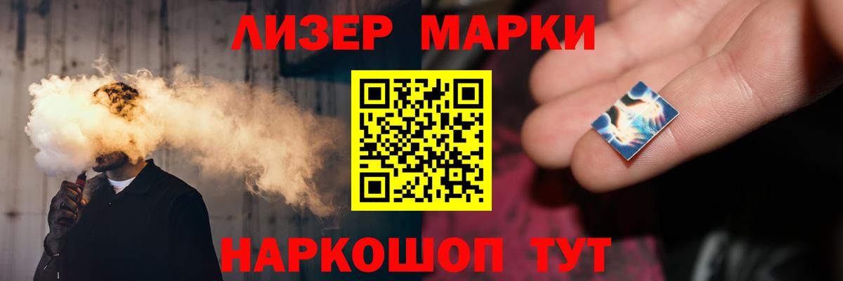 Юрга  ЛСД экстази ecstasy  Вход с VPN 