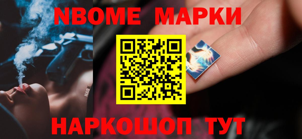Лсд 25 экстази ecstasy Юрга