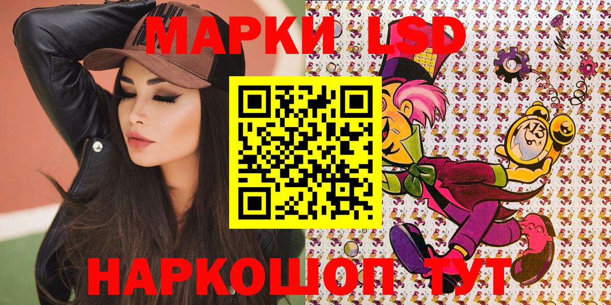 Марки N-bome 1,8мг  Вход с VPN  Марки N-bome  Юрга  Марки N-bome 1,8мг 