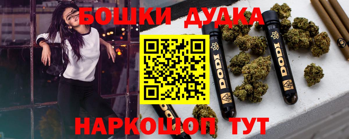 Шишки марихуана конопля  Вход с VPN  Канабис Bruce Banner  Юрга  Бошки Шишки LSD WEED 
